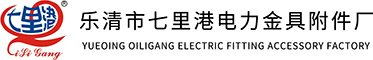 JG SERIES COPPER CONNECTING TERMINALS-Yueqing Qiligang Electric Fitting Accessory Factory
